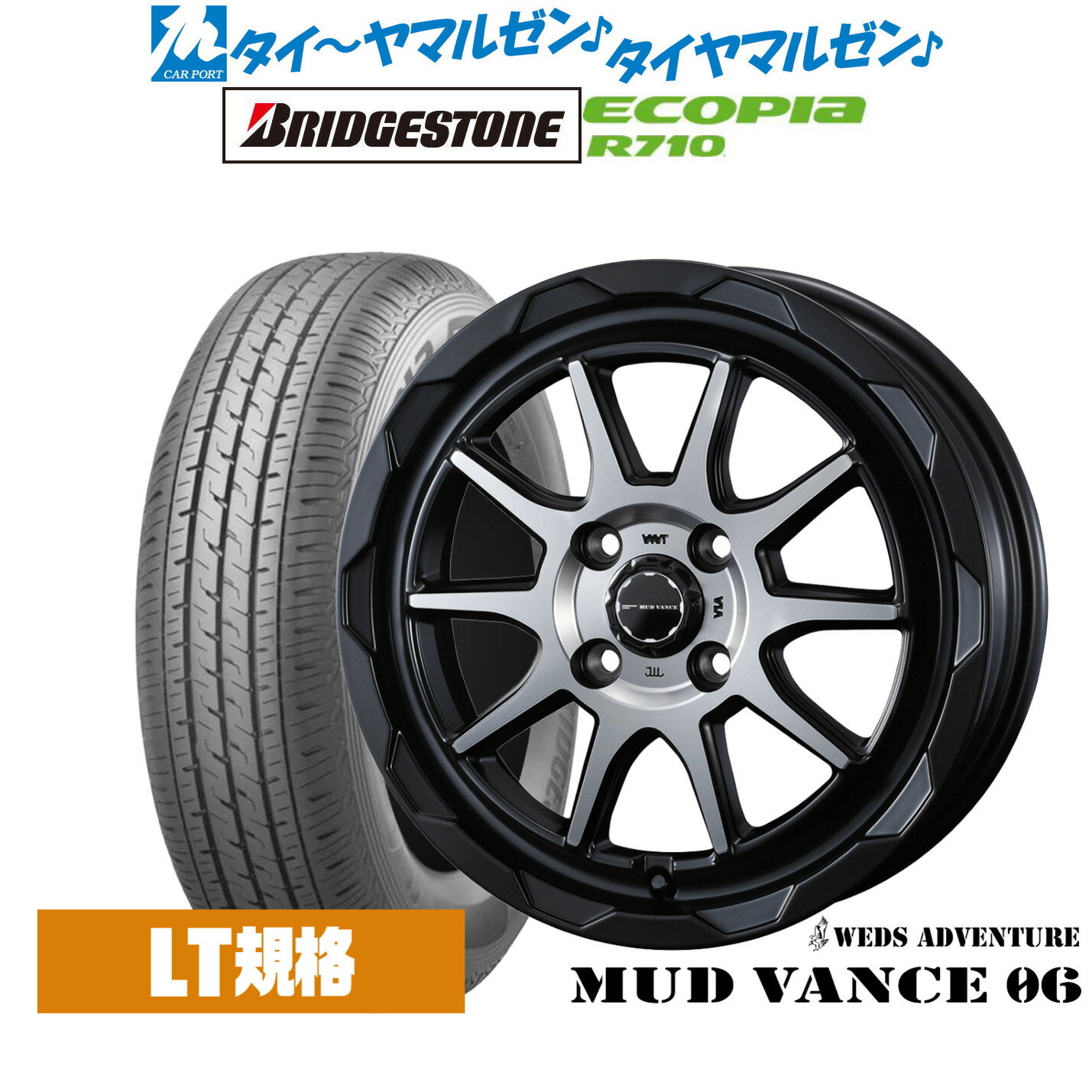  ޡ ۥ4ܥåȥå ɥ٥㡼 ޥåɥ 0612 4.0J֥¥ȥ ECOPIA ԥ R710145/80R12