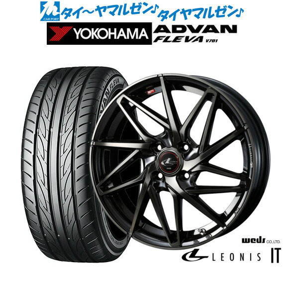 [6/22〜26]割引クーポン配布新品 サマータイヤ ホイール4本セットウェッズ レオニス IT15インチ 4.5Jヨコハマ ADVAN アドバン フレバ V701165/50R15