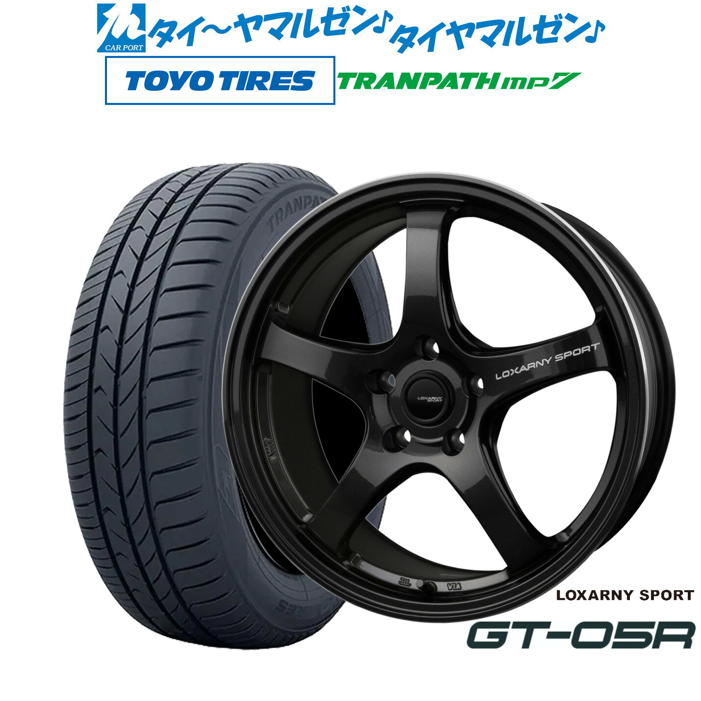 新品 サマータイヤ ホイール4本セットBADX ロクサーニスポーツ GT-05R17インチ 7.5Jトーヨータイヤ トランパス TRANPATH mp7 205/55R17