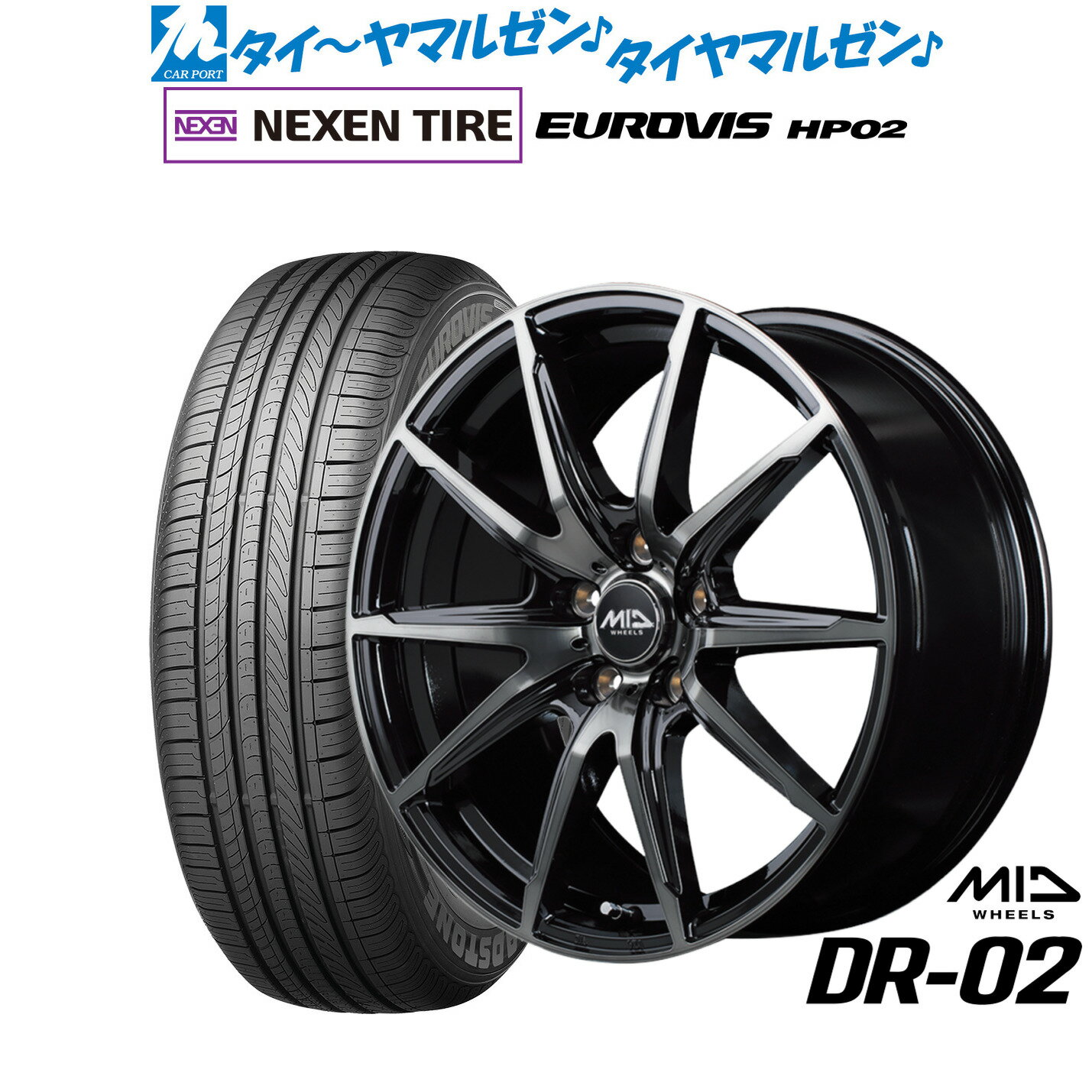 [5と0のつく日]割引クーポン配布新品 サマータイヤ ホイール4本セットMID ホイールズ DR-0216インチ 6.5JNEXEN ネクセン ロードストーン ユーロビズ HP02205/60R16