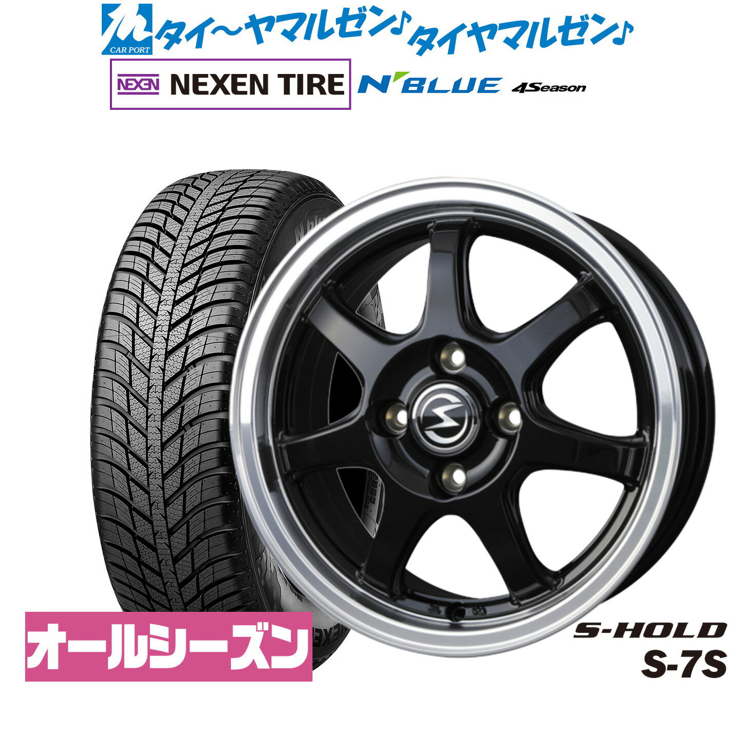 [12/1]ストアポイント5倍！新品 オールシーズンタイヤ ホイール4本セットBADX エスホールド S-7S14インチ 5.5JNEXEN ネクセン N blue 4Season175/65R14