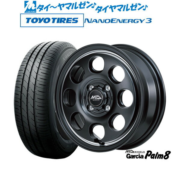[5と0のつく日]割引クーポン配布新品 サマータイヤ ホイール4本セットMID ホイールズ ガルシア Palm814インチ 4.5Jトーヨータイヤ NANOENERGY ナノエナジー 3 155/55R14