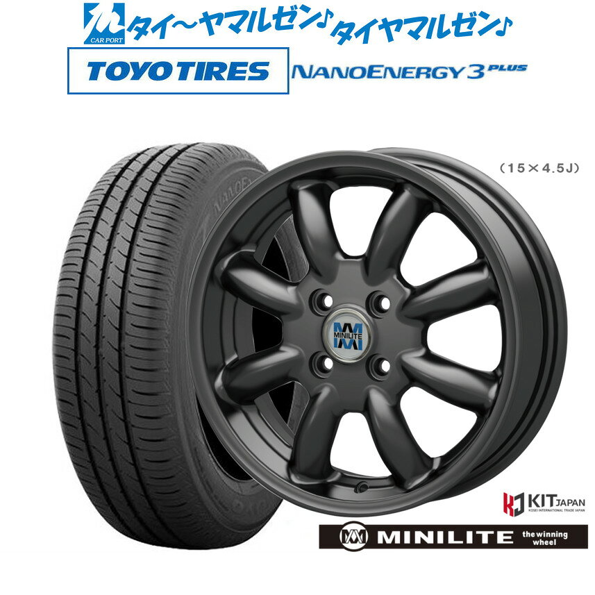 [SS限定]P最大46倍&クーポン配布新品 サマータイヤ ホイール4本セットミニライト14インチ 4.5Jトーヨータイヤ NANOENERGY ナノエナジー 3プラス 165/65R14