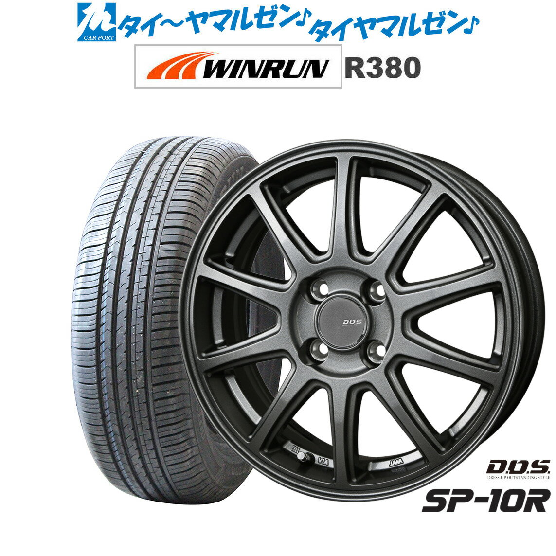 新品 サマータイヤ ホイール4本セットBADX D,O,S(DOS) SP-10R13インチ 4.0JWINRUN ウインラン R380165/65R13