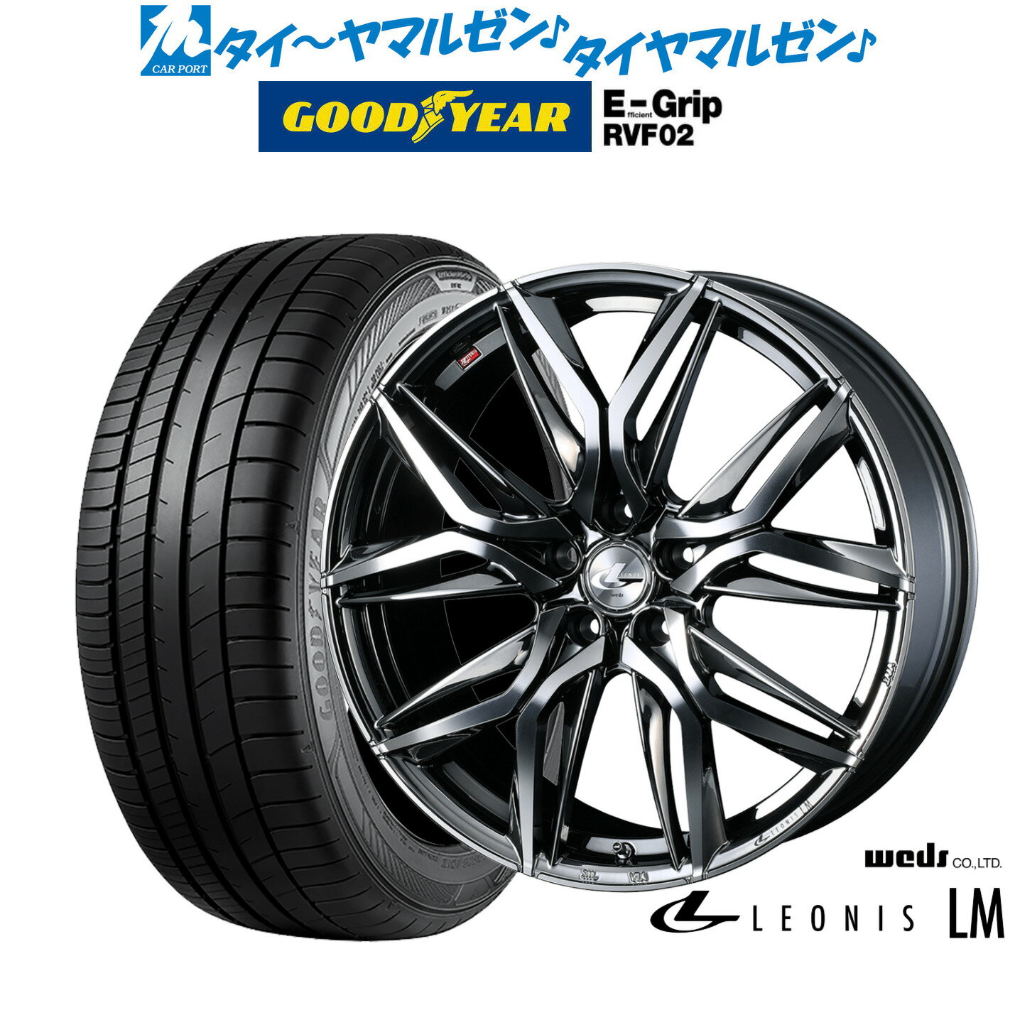 [6/22〜26]割引クーポン配布新品 サマータイヤ ホイール4本セットウェッズ レオニス LM19インチ 8.0Jグッドイヤー エフィシエント グリップ RVF02245/45R19