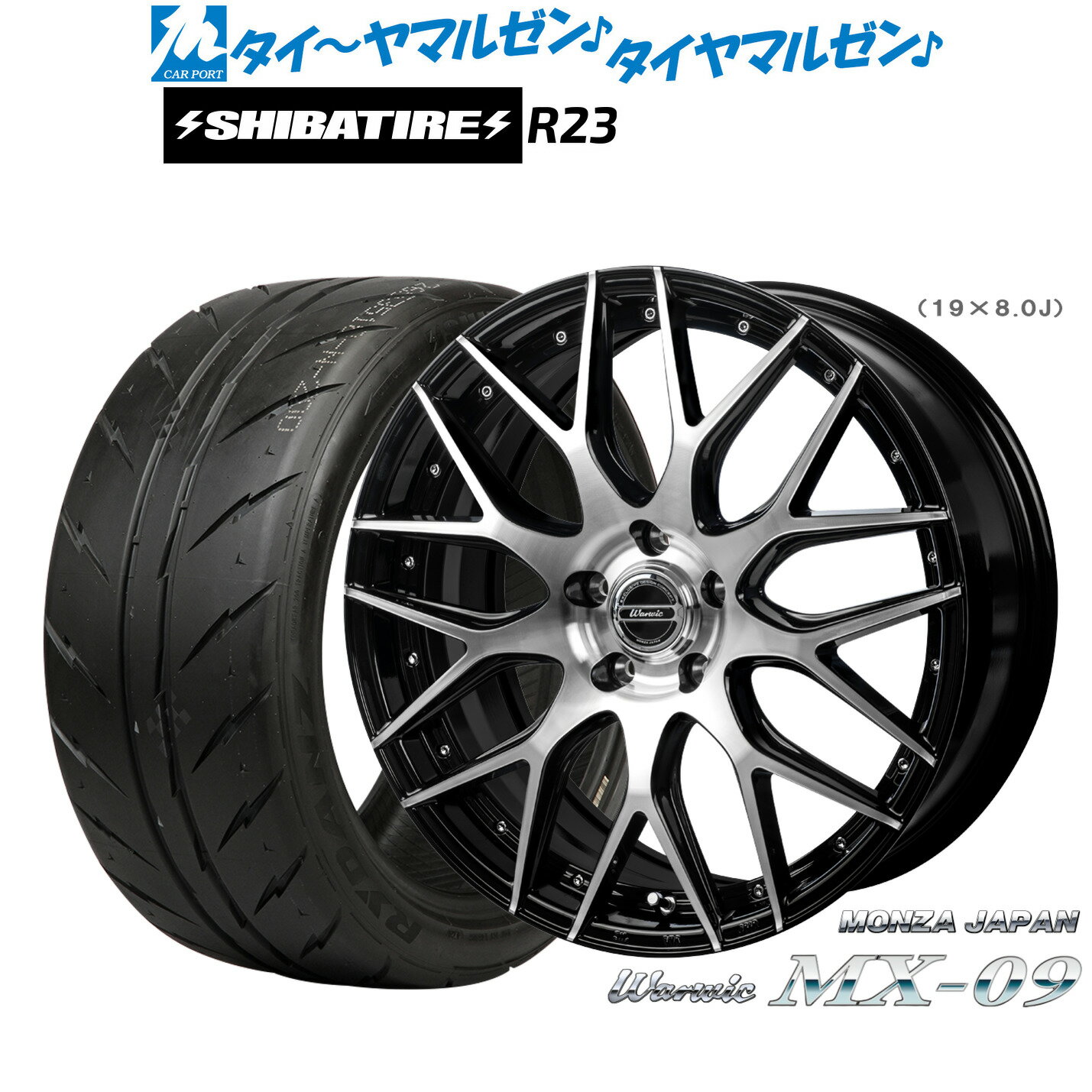 [4/1]ストアポイント5倍！新品 サマータイヤ ホイール4本セットモンツァ ワーウィック MX-0918インチ 7.0JSHIBATIRE シバタイヤ 300 (R23)215/40R18