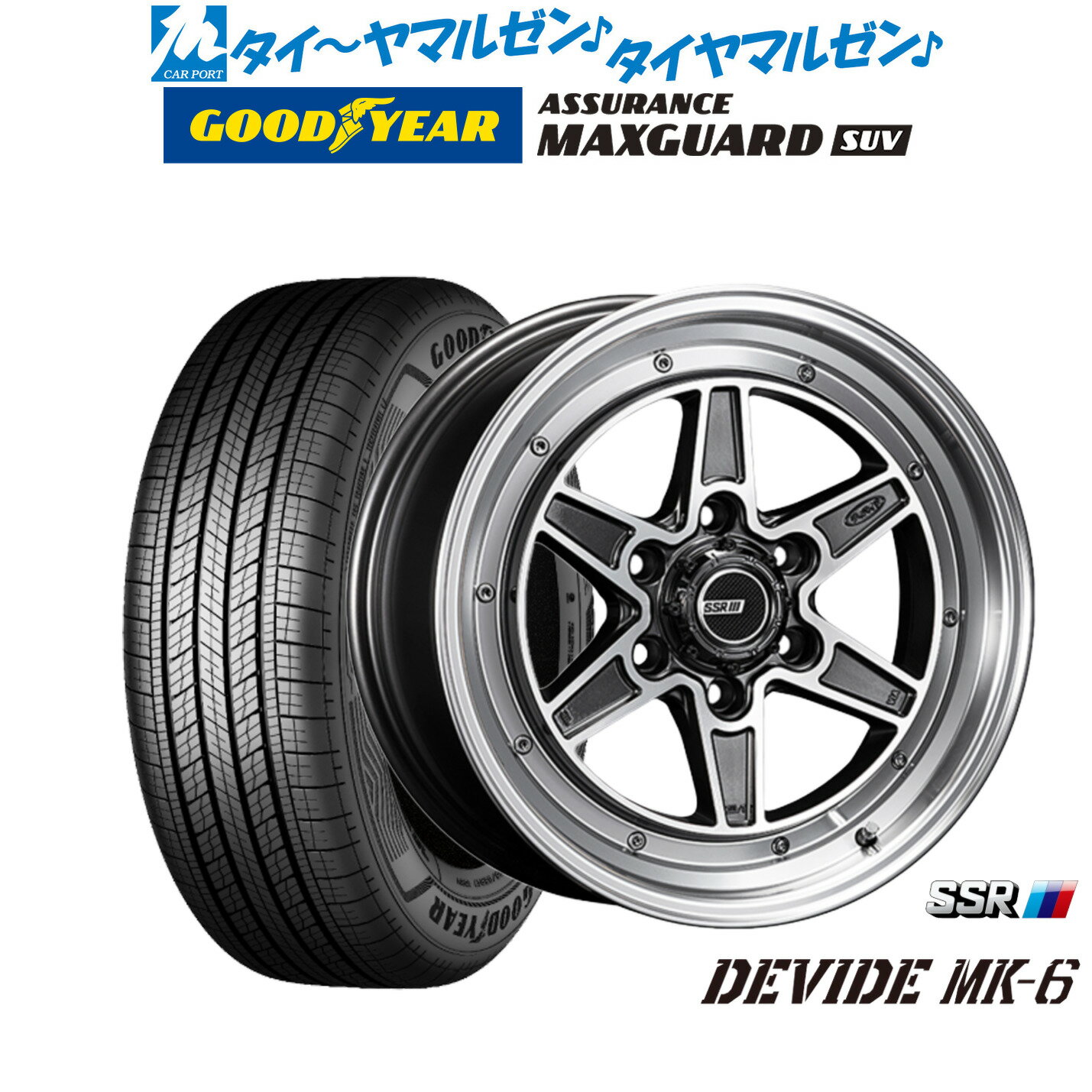 [マラソン期間]割引クーポン配布新品 サマータイヤ ホイール4本セットタナベ SSR ディバイド MK-618インチ 8.0Jグッドイヤー ASSURANCE アシュアランス MAXGUARD SUV225/50R18