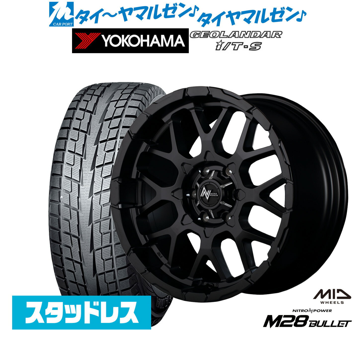 新品 スタッドレスタイヤ ホイール4本セットMID ナイトロパワー M28 バレット17インチ 6.5Jヨコハマ GEOLANDAR ジオランダー I/T-S G073215/60R17