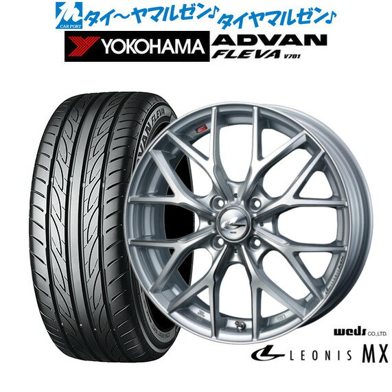 新品 サマータイヤ ホイール4本セットウェッズ レオニス MX15インチ 4.5Jヨコハマ ADVAN アドバン フレバ V701165/50R15