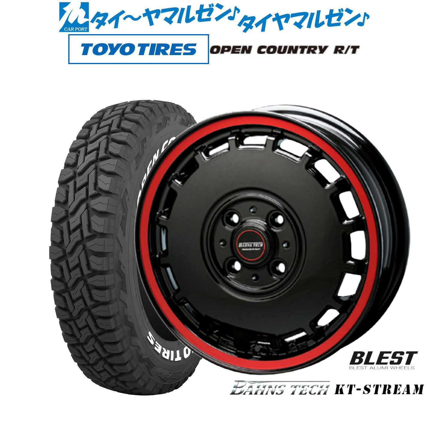 新品 サマータイヤ ホイール4本セットニューレイトン バーンズテック KTストリーム14インチ 4.5Jトーヨータイヤ OPEN COUNTRY オープンカントリー RT 155/65R14
