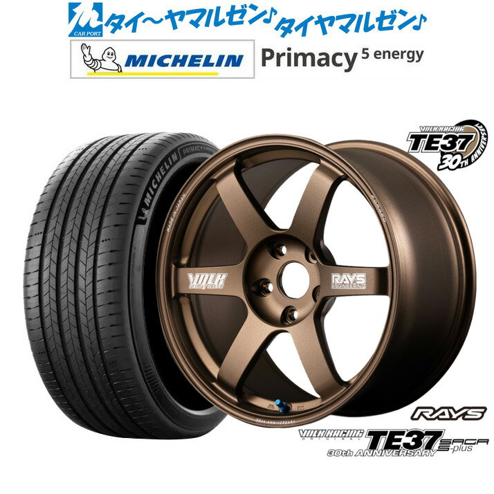 新品 サマータイヤ ホイール4本セットレイズ ボルクレーシング TE37 サーガ S-plus 30TH MACHINING Ver.18インチ 8.0Jミシュラン プライマシー プライマシー5 energy225/45R18