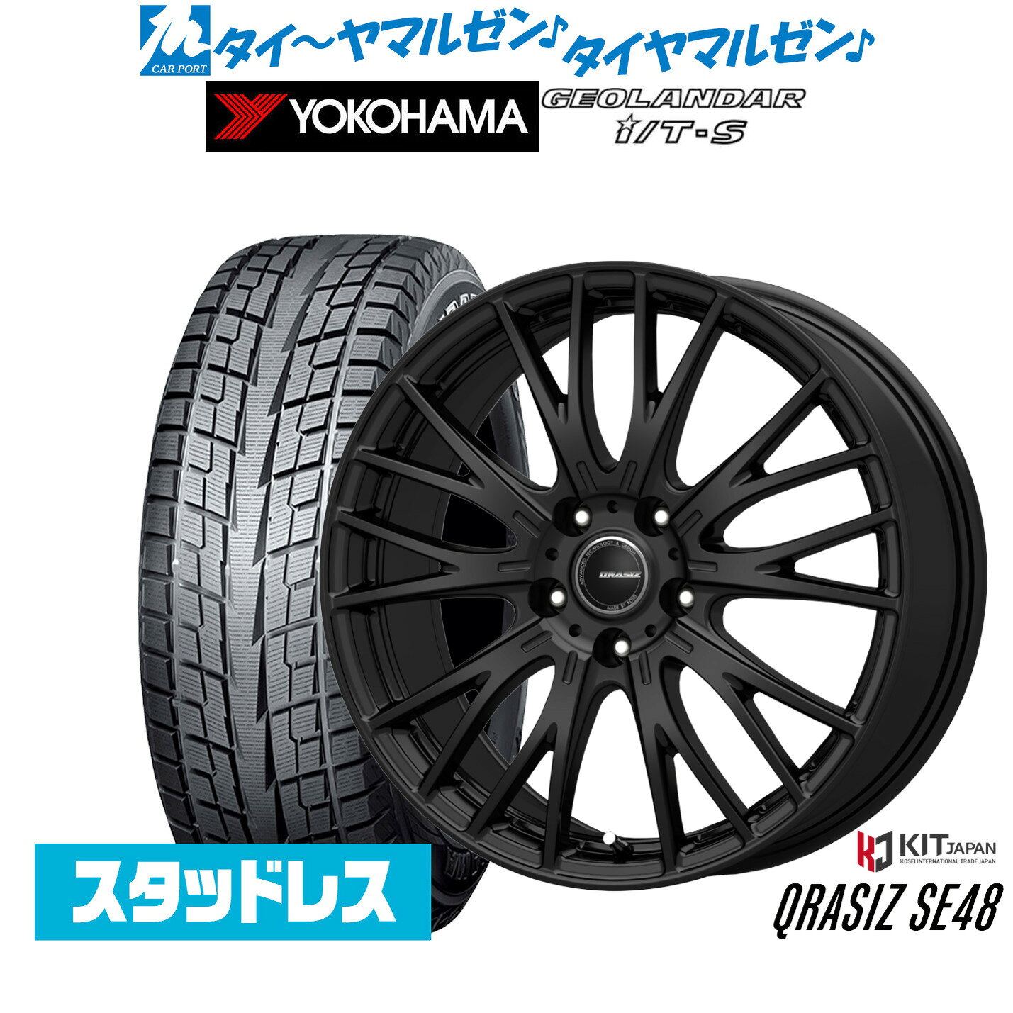 新品 スタッドレスタイヤ ホイール4本セットコーセイ クレイシズ SE4817インチ 7.0Jヨコハマ GEOLANDAR ジオランダー I/T-S G073215/60R17