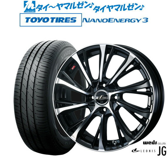 [6/22〜26]割引クーポン配布新品 サマータイヤ ホイール4本セットウェッズ レオニス JG15インチ 4.5Jトーヨータイヤ NANOENERGY ナノエナジー 3 165/50R15