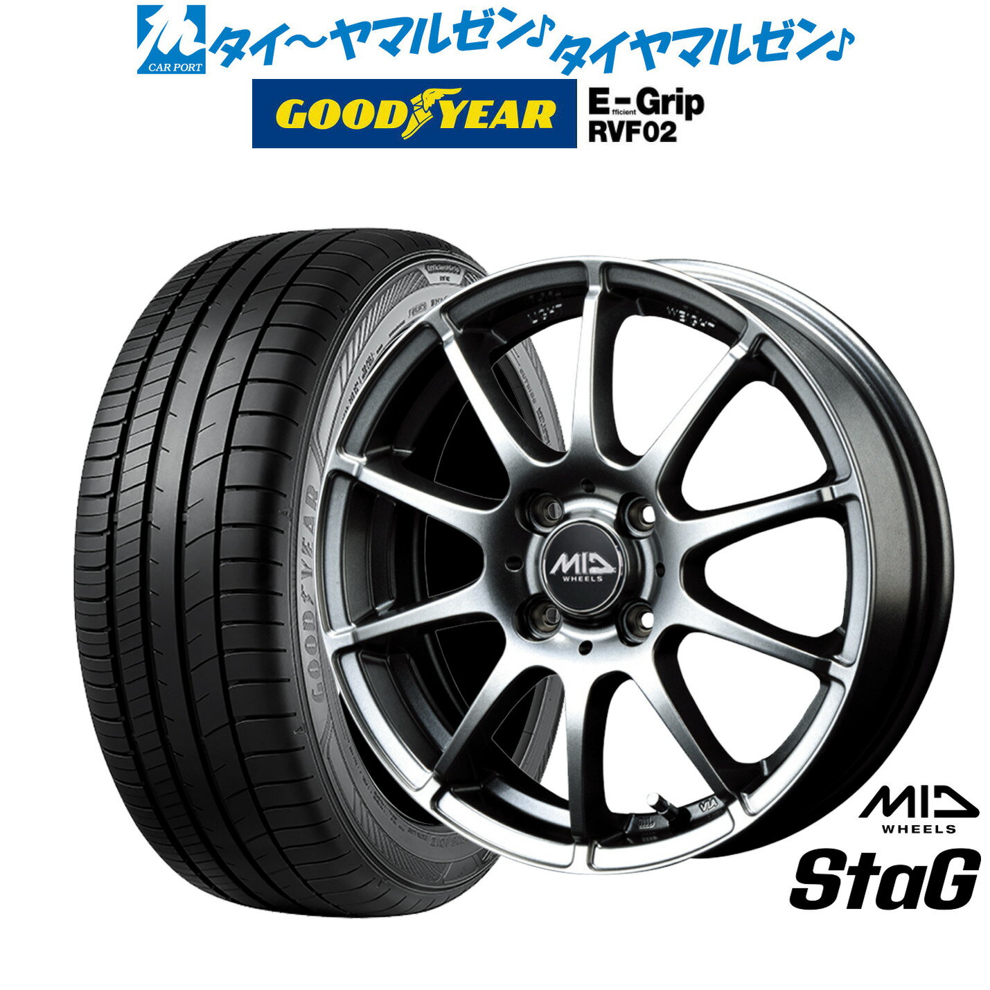 [SS限定]P最大44倍&クーポン配布新品 サマータイヤ ホイール4本セットMID ホイールズ スタッグ16インチ 6.0Jグッドイヤー エフィシエント グリップ RVF02185/55R16