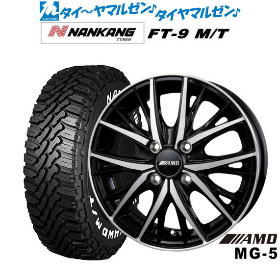 [大感謝祭]割引クーポン配布新品 サマータイヤ ホイール4本セットBADX AMD MG-514インチ 4.5Jナンカン NANKANG FT-9 M/T 165/65R14