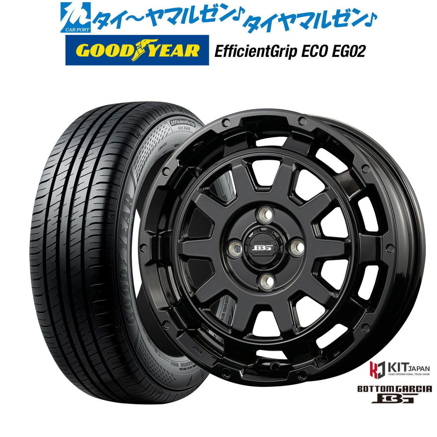 [6/22〜26]割引クーポン配布新品 サマータイヤ ホイール4本セットコーセイ ボトムガルシア ディグレ15インチ 4.5Jグッドイヤー エフィシエント グリップ エコ EG02165/50R15
