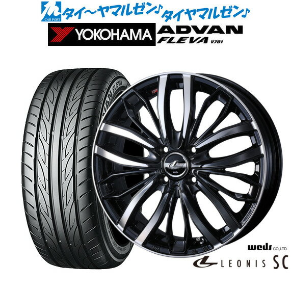 新品 サマータイヤ ホイール4本セットウェッズ レオニス SC15インチ 4.5Jヨコハマ ADVAN アドバン フレバ V701165/50R15