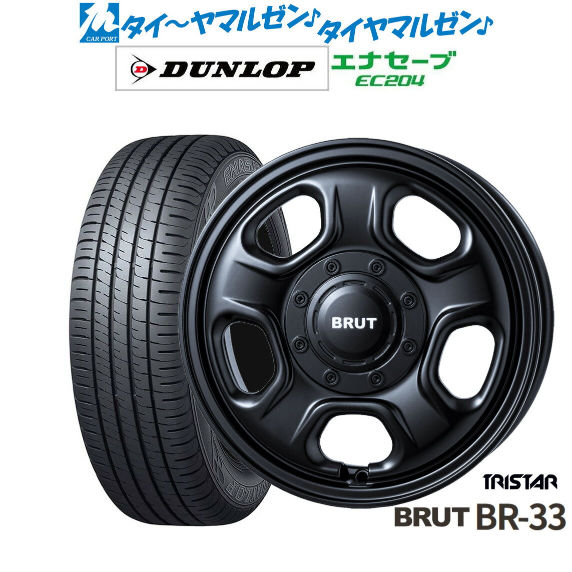 [6/15]割引クーポン配布新品 サマータイヤ ホイール4本セットトライスター BRUT BR-3314インチ 4.5Jダンロップ ENASAVE エナセーブ EC204155/55R14