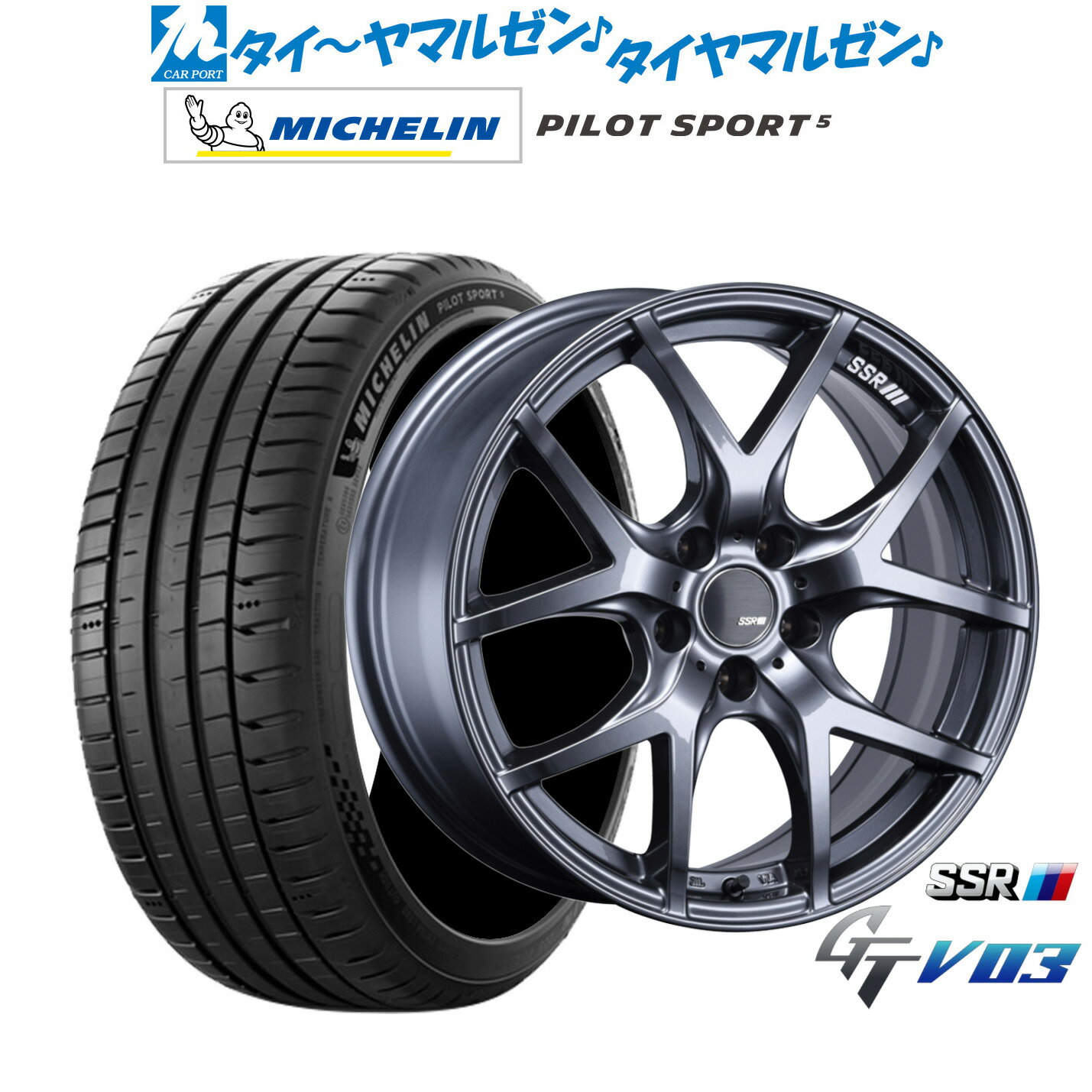 新品 サマータイヤ ホイール4本セットタナベ SSR GT V0317インチ 7.0Jミシュラン パイロット スポーツ 5215/45R17