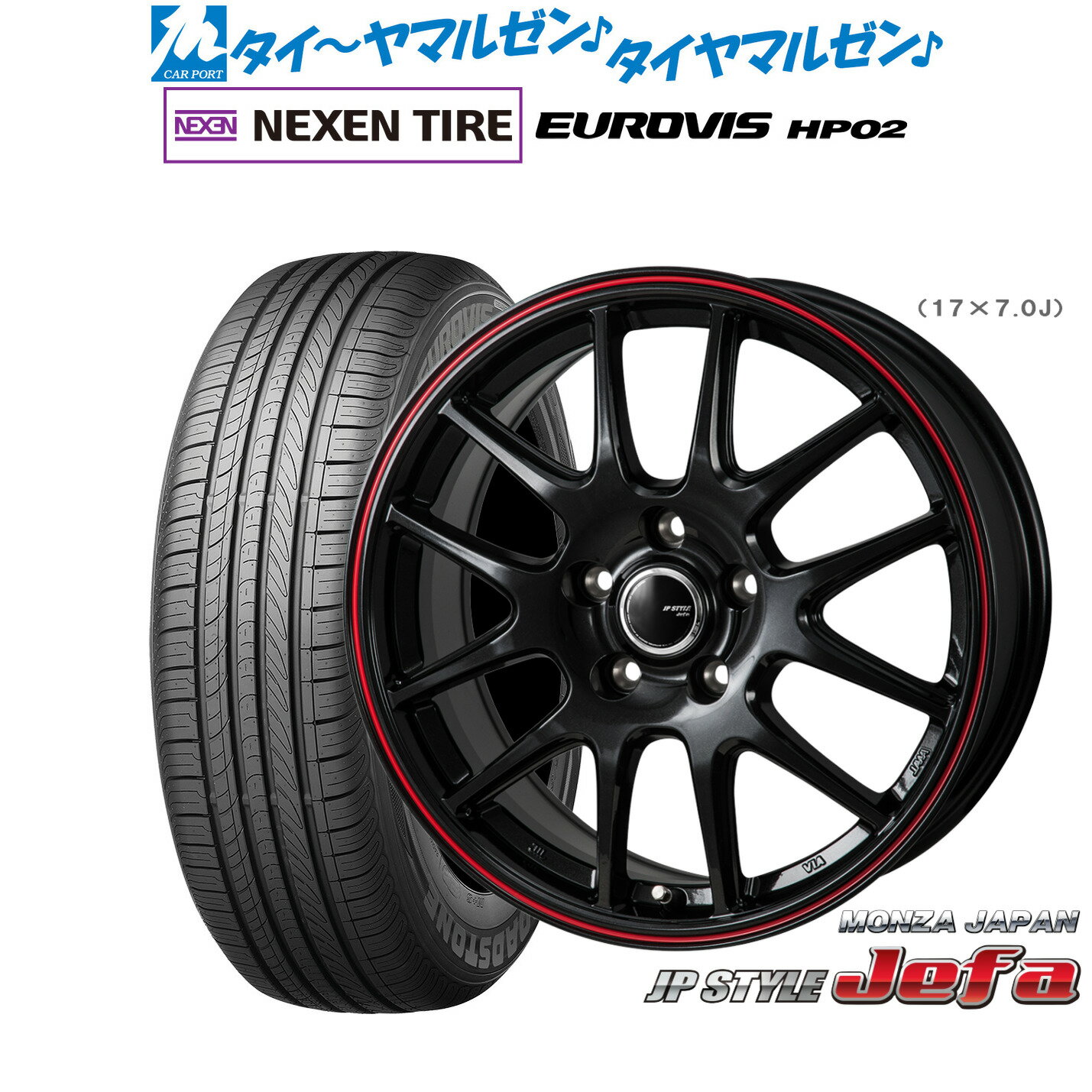 新品 サマータイヤ ホイール4本セットモンツァ JP STYLE JEFA(ジェファ)17インチ 7.0JNEXEN ネクセン ロードストーン ユーロビズ HP02205/50R17