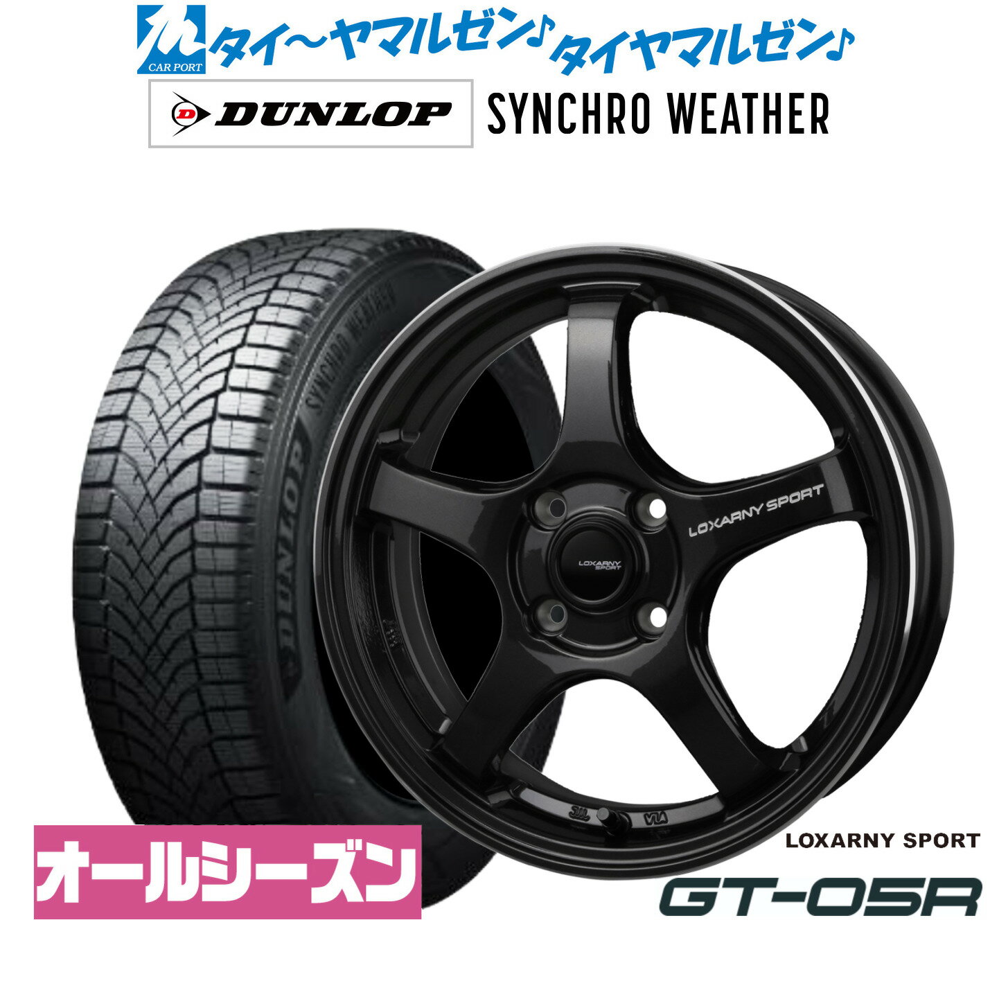 新品 サマータイヤ ホイール4本セットBADX ロクサーニスポーツ GT-05R16インチ 6.0Jダンロップ SYNCHRO WEATHER シンクロウェザー 195/50R16