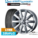 新品 スタッドレスタイヤ ホイール4本セットウェッズ ジョーカー スピリッツ13インチ 5.0Jヨコハマ ice GUARD アイスガード IG91V165/80R13