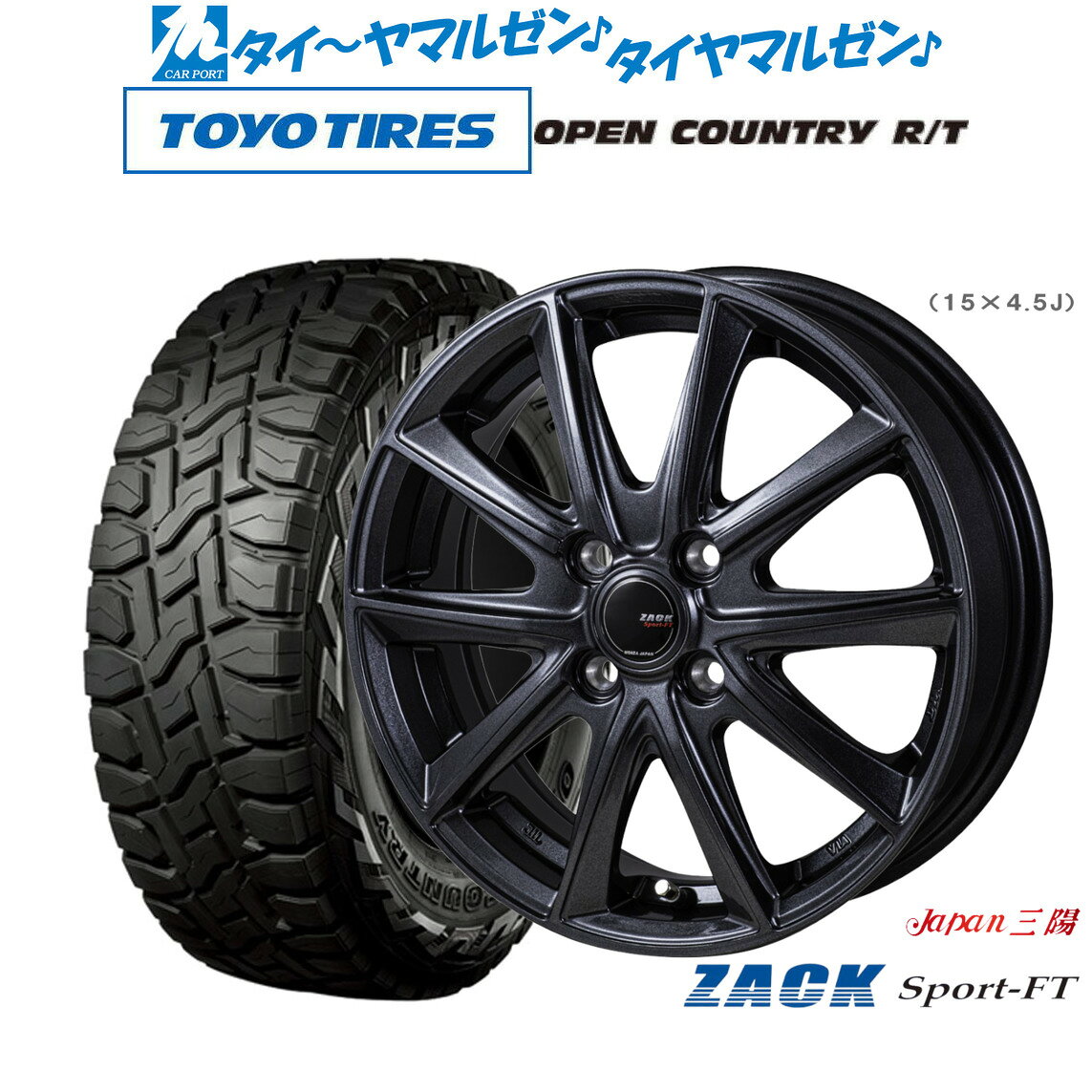 [超ポイントバック祭]P5倍新品 オフロードタイヤ ホイール4本セットJAPAN三陽 ZACK SPORT-FT17インチ 7.0Jトーヨータイヤ OPEN COUNTRY オープンカントリー RT 225/60R17