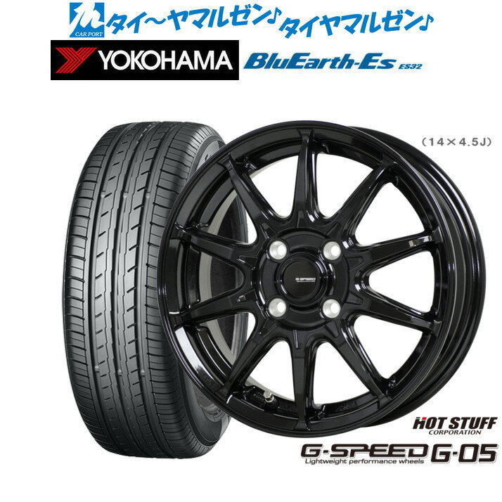 楽天市場】gスピード 15インチ 5.5jの通販 楽天市場】gスピード 15インチ 5.5jの通販