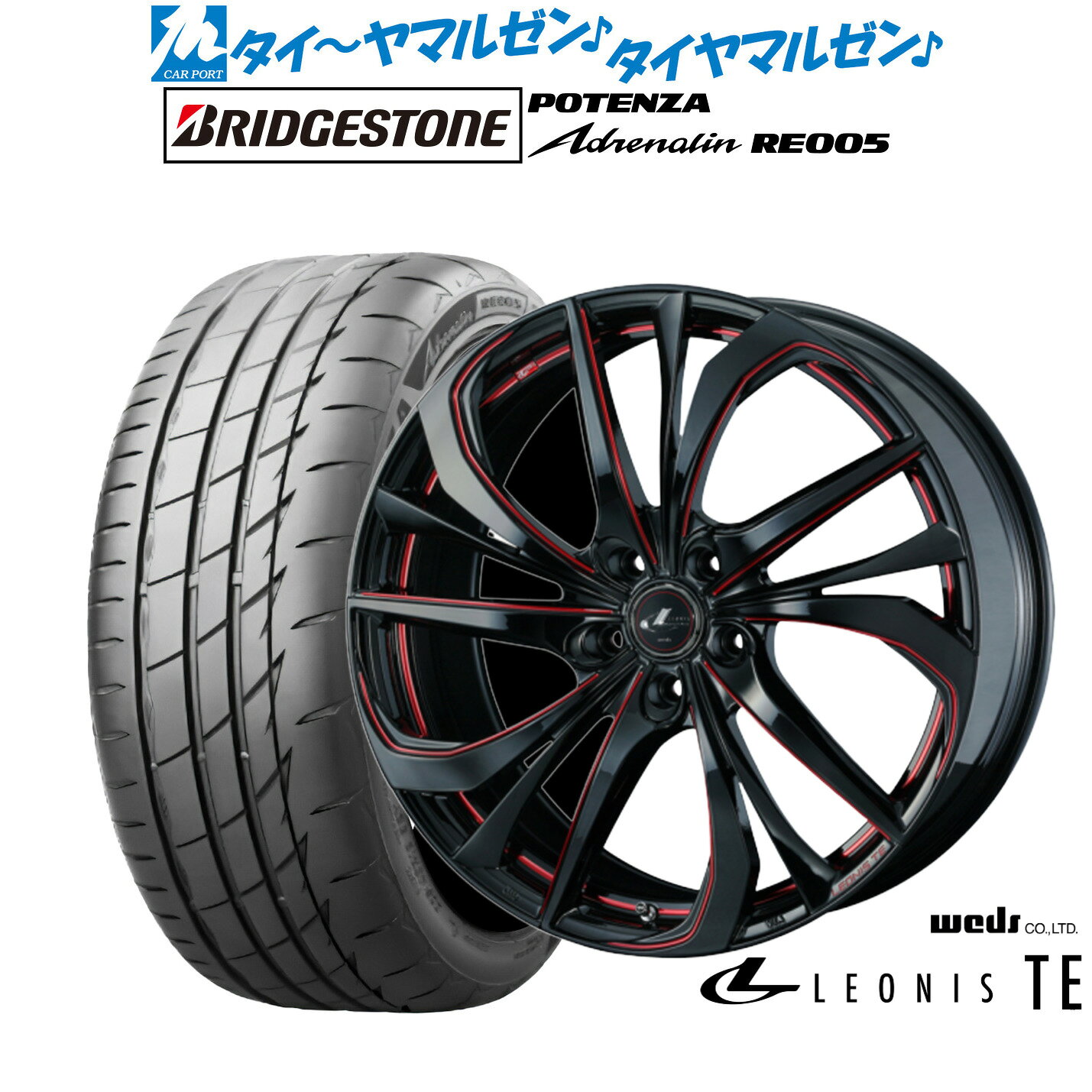 新品 サマータイヤ ホイール4本セットウェッズ レオニス TE18インチ 7.0Jブリヂストン POTENZA ポテンザ Adrenalin(アドレナリン) RE005225/40R18
