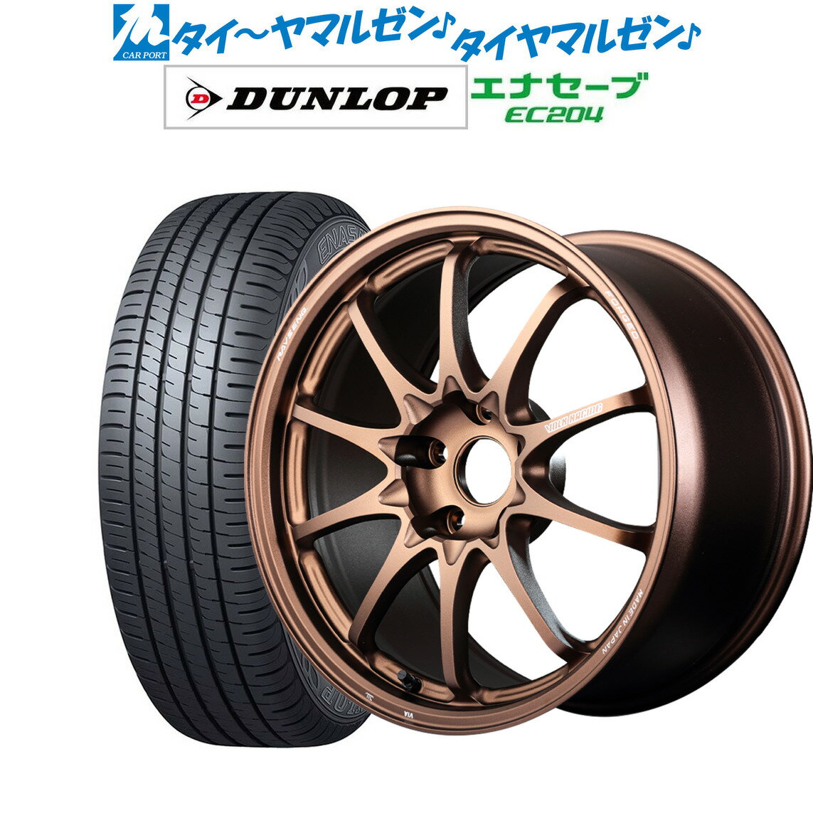 新品 サマータイヤ ホイール4本セットレイズ ボルクレーシング CE28 N-plus18インチ 7.5Jダンロップ ENASAVE エナセーブ EC204215/50R18