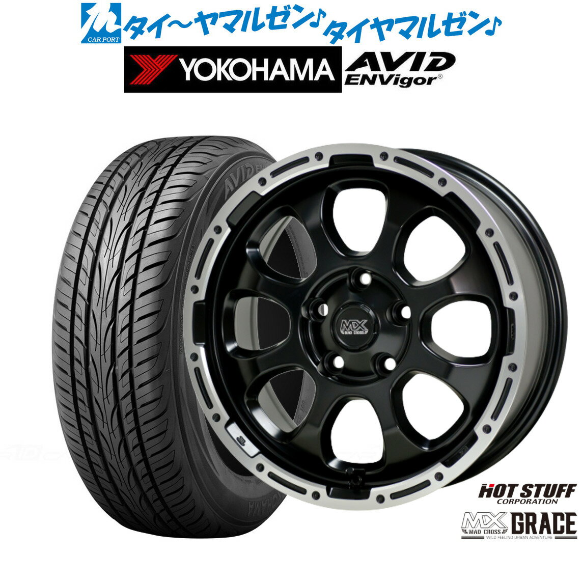 [超ポイントバック祭]P5倍新品 サマータイヤ ホイール4本セットホットスタッフ マッドクロス グレイス17インチ 7.0Jヨコハマ AVID エンビガー (S321)215/45R17