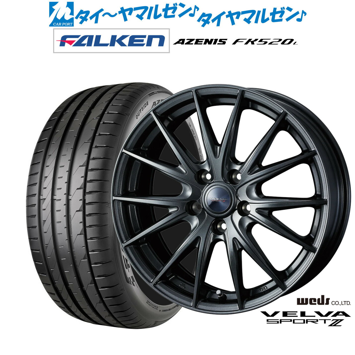 [6月20日]割引クーポン配布新品 サマータイヤ ホイール4本セットウェッズ ヴェルヴァ SPORT2 (スポルト2)18インチ 7.5Jファルケン AZENIS アゼニス FK520L225/40R18