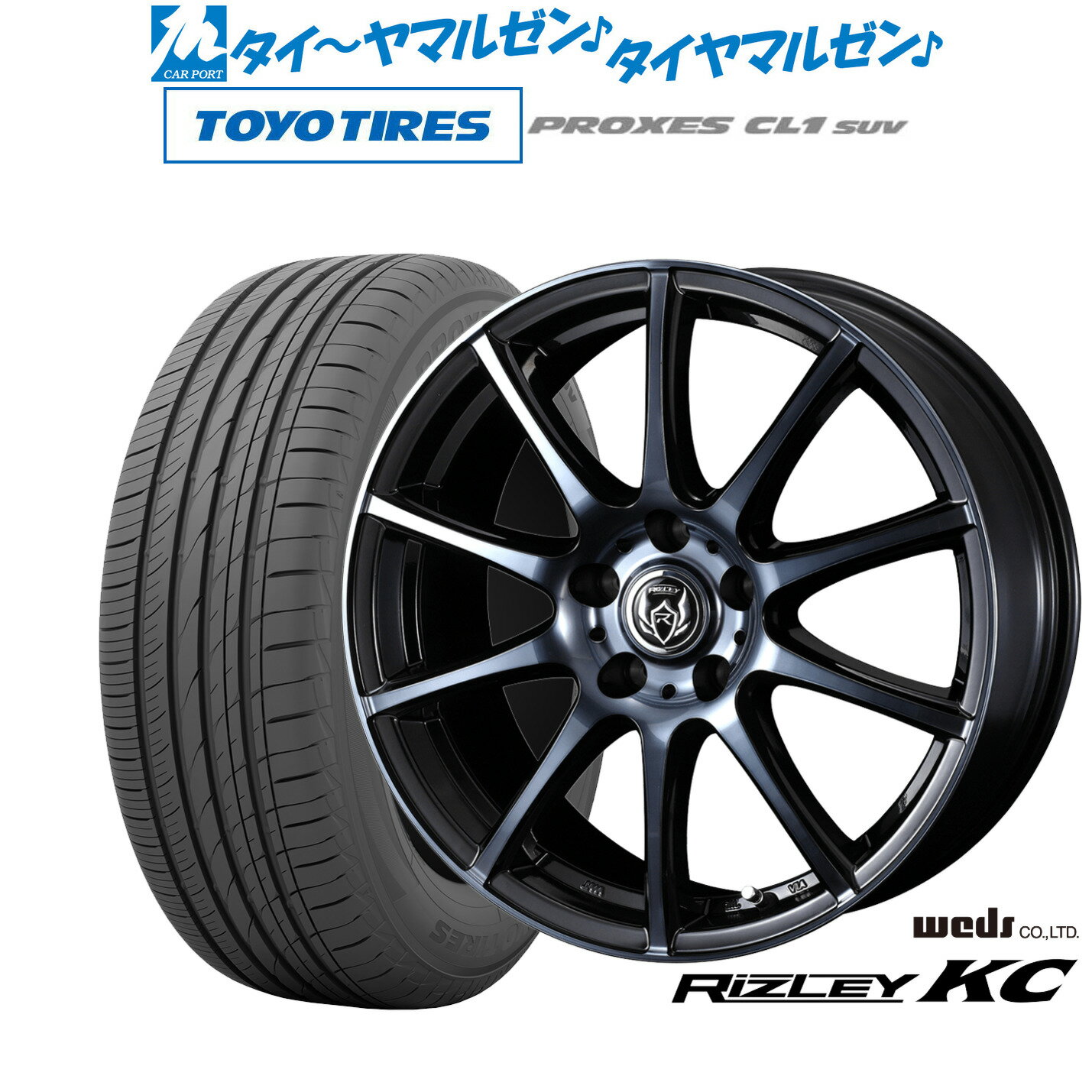 [6月20日]割引クーポン配布新品 サマータイヤ ホイール4本セットウェッズ ライツレー KC18インチ 7.5Jトーヨータイヤ プロクセス PROXES CL1 SUV 225/60R18