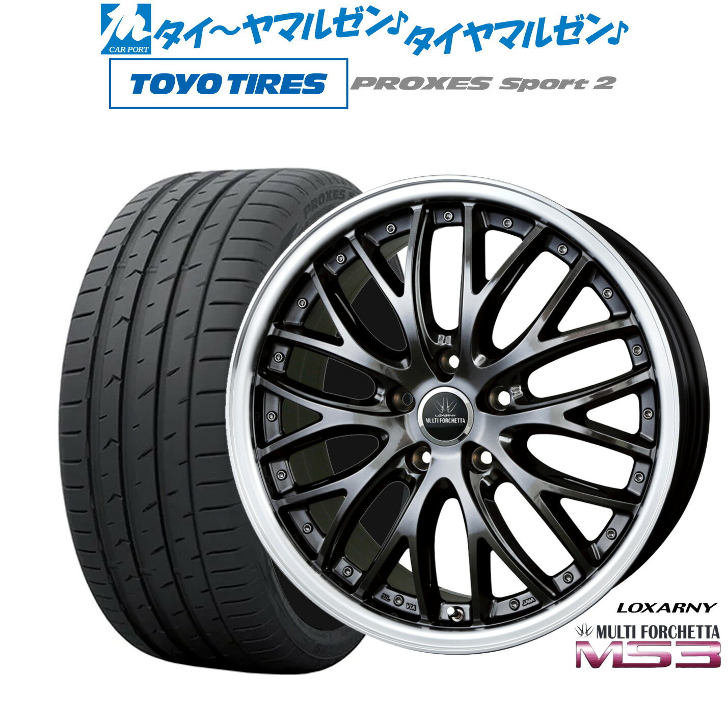 新品 サマータイヤ ホイール4本セットBADX ロクサーニ マルチフォルケッタ MS319インチ 8.0Jトーヨータイヤ プロクセス PROXES スポーツ2 235/40R19