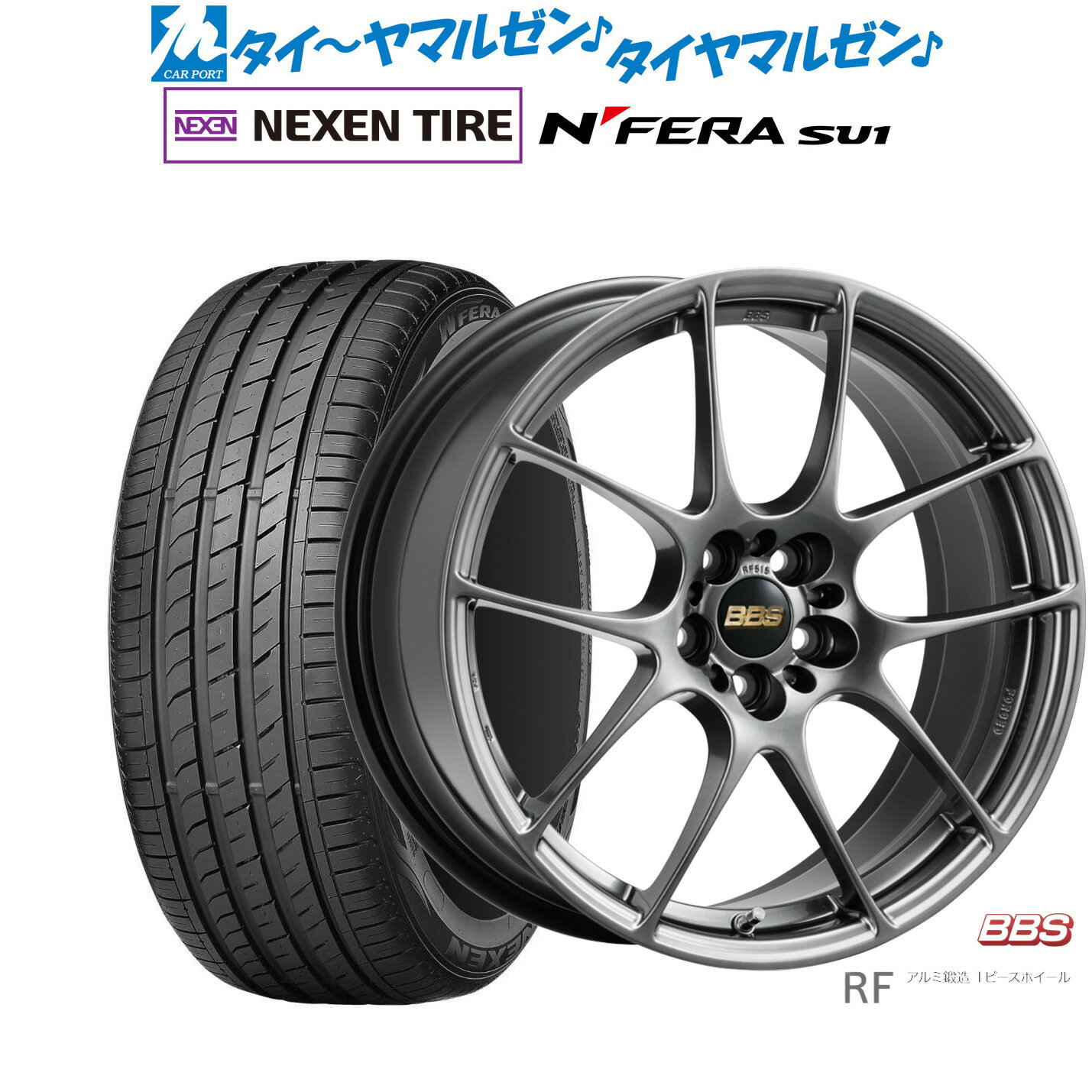 [マラソン期間]割引クーポン配布新品 サマータイヤ ホイール4本セットBBS JAPAN RF18インチ 7.5JNEXEN ネクセン N FERA SU1215/40R18