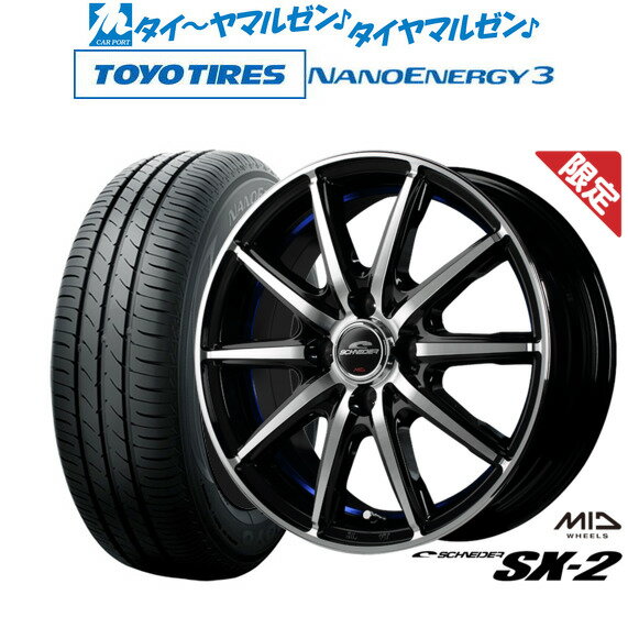 [6/15]割引クーポン配布【数量限定】新品 サマータイヤ ホイール4本セットMID シュナイダー SX-215インチ 4.5Jトーヨータイヤ NANOENERGY ナノエナジー 3 165/50R15