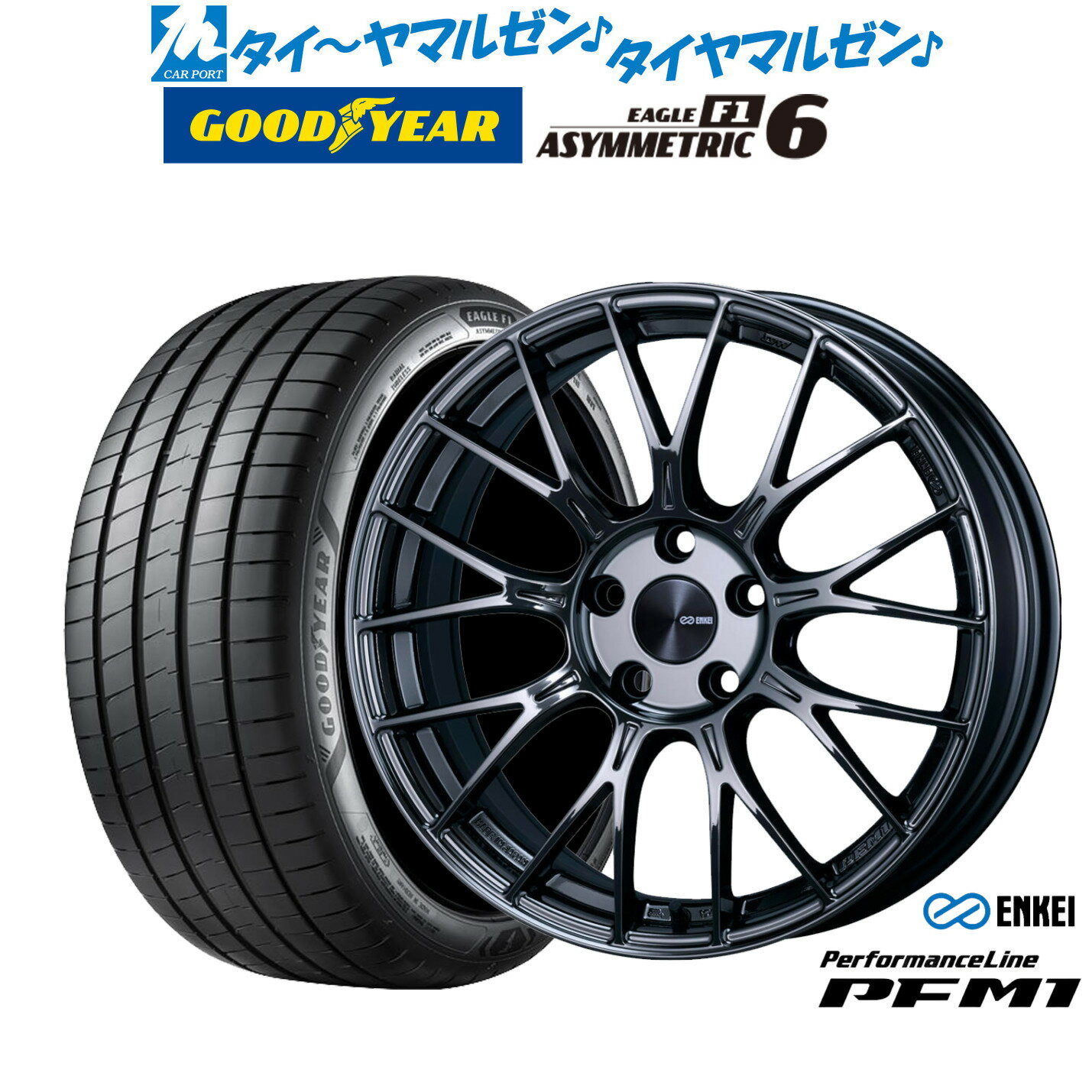 [6/22〜26]割引クーポン配布新品 サマータイヤ ホイール4本セットエンケイ PFM118インチ 7.5Jグッドイヤー イーグル F1 アシメトリック6225/40R18