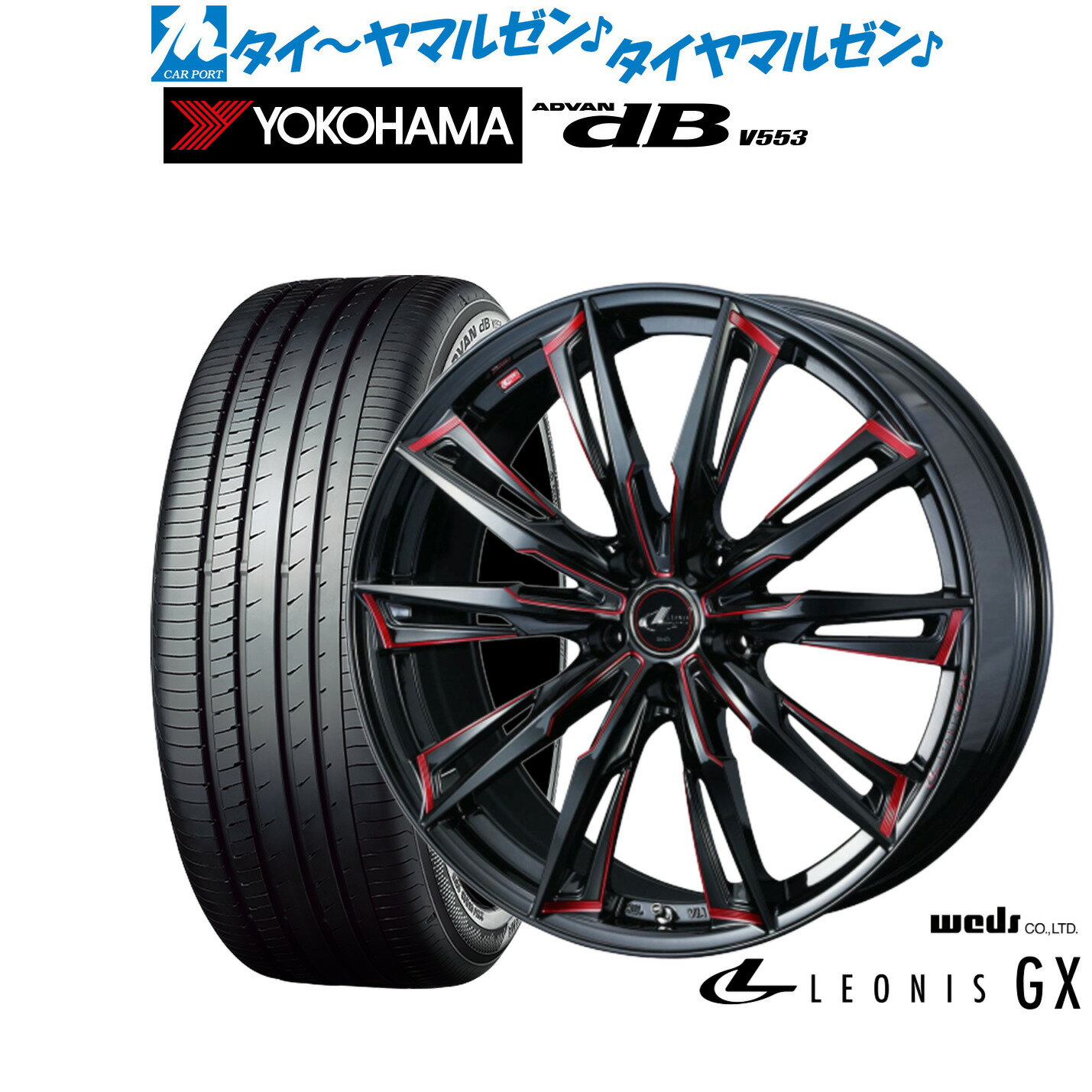 新品 サマータイヤ ホイール4本セットウェッズ レオニス GX19インチ 8.0Jヨコハマ ADVAN アドバン dB(V553)245/50R19