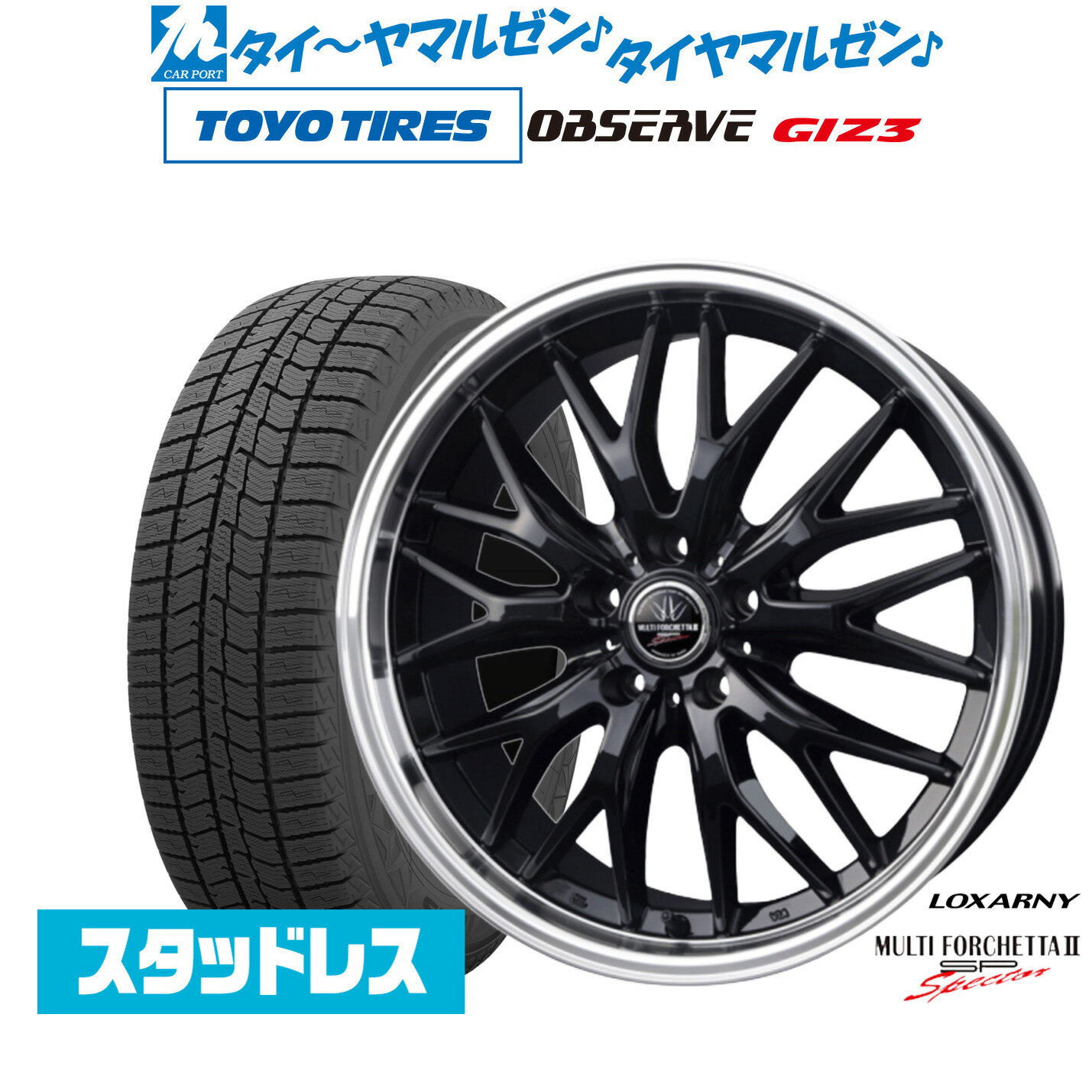 [11/1]ストアポイント5倍！新品 スタッドレスタイヤ ホイール4本セットBADX ロクサーニ マルチフォルケッタ2 SP-SPECTOR18インチ 7.5Jトーヨータイヤ OBSERVE オブザーブ GIZ3(ギズスリー)225/40R18