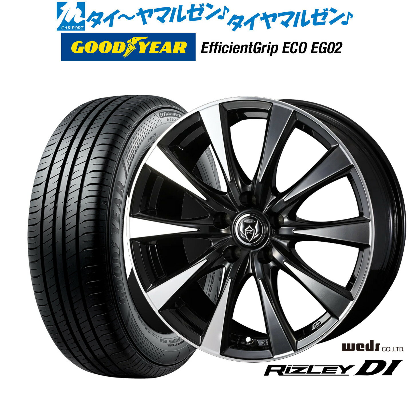 [6/22〜26]割引クーポン配布新品 サマータイヤ ホイール4本セットウェッズ ライツレー DI17インチ 7.0Jグッドイヤー エフィシエント グリップ エコ EG02215/45R17