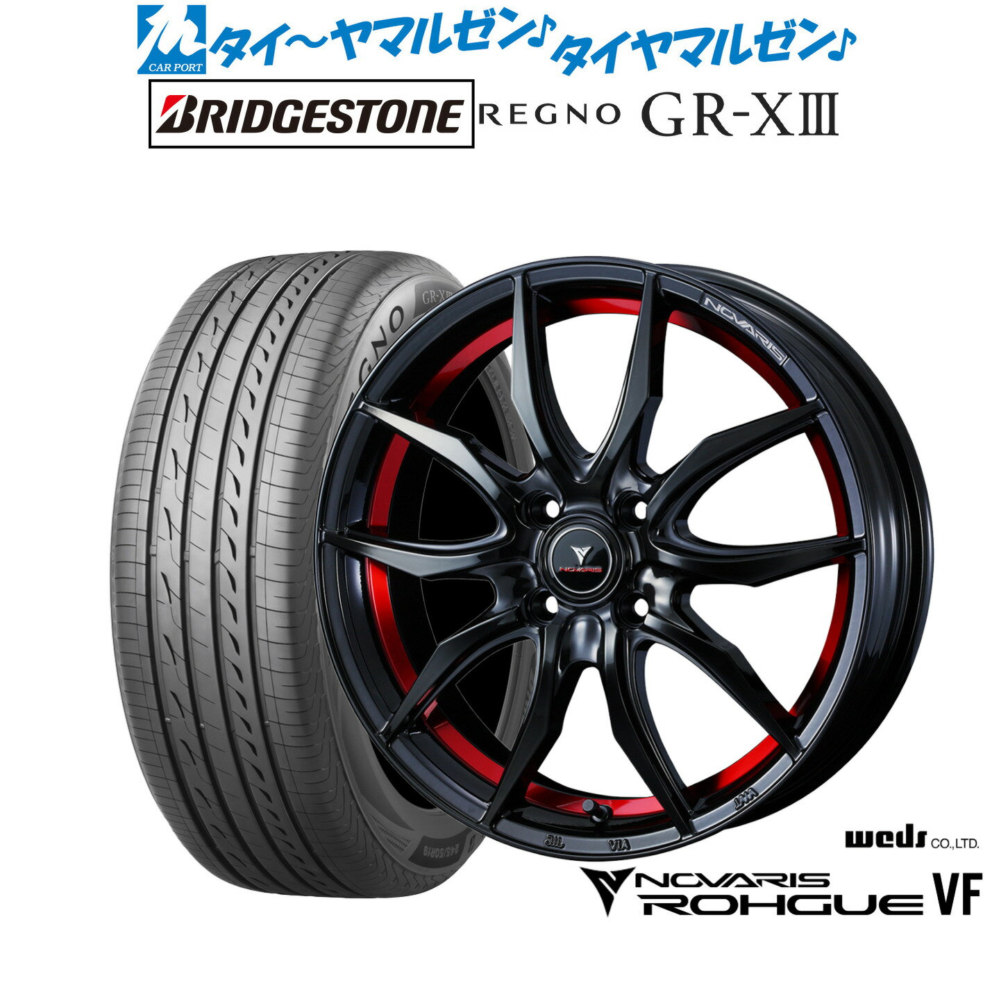 [6/22〜26]割引クーポン配布新品 サマータイヤ ホイール4本セットウェッズ ノヴァリス ローグ VF17インチ 6.5Jブリヂストン REGNO レグノ GR-XIII(GR-X3)215/45R17