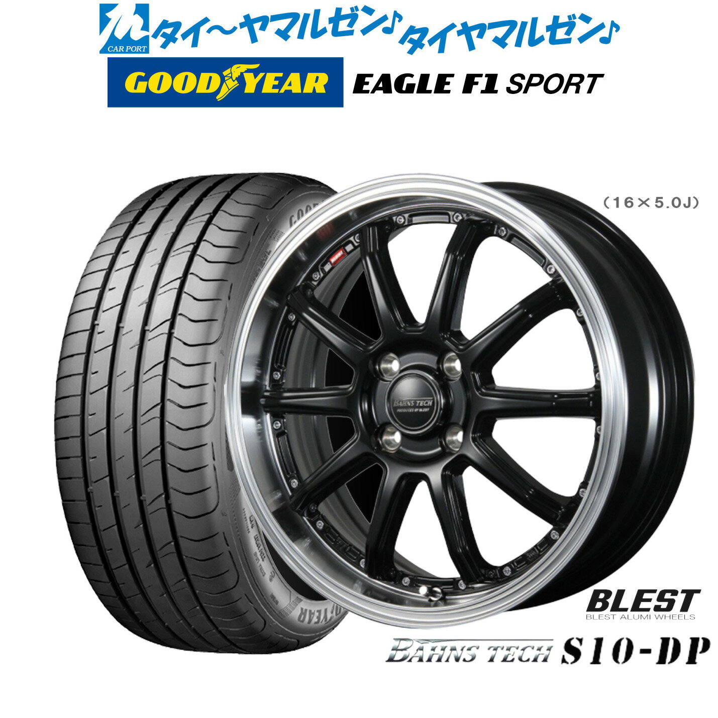 新品 サマータイヤ ホイール4本セットニューレイトン バーンズテック S10-DP16インチ 6.0Jグッドイヤー イーグル F1 SPORT195/50R16