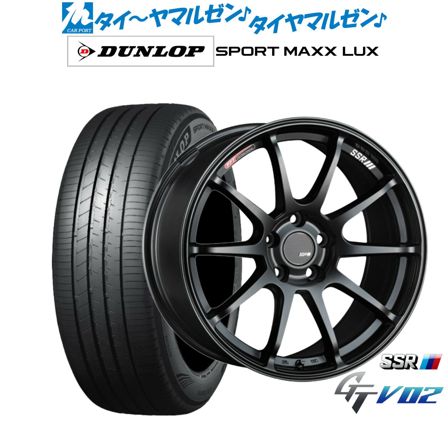 [6/22〜26]割引クーポン配布新品 サマータイヤ ホイール4本セットタナベ SSR GT V0218インチ 7.5Jダンロップ SPORT MAXX LUX225/45R18