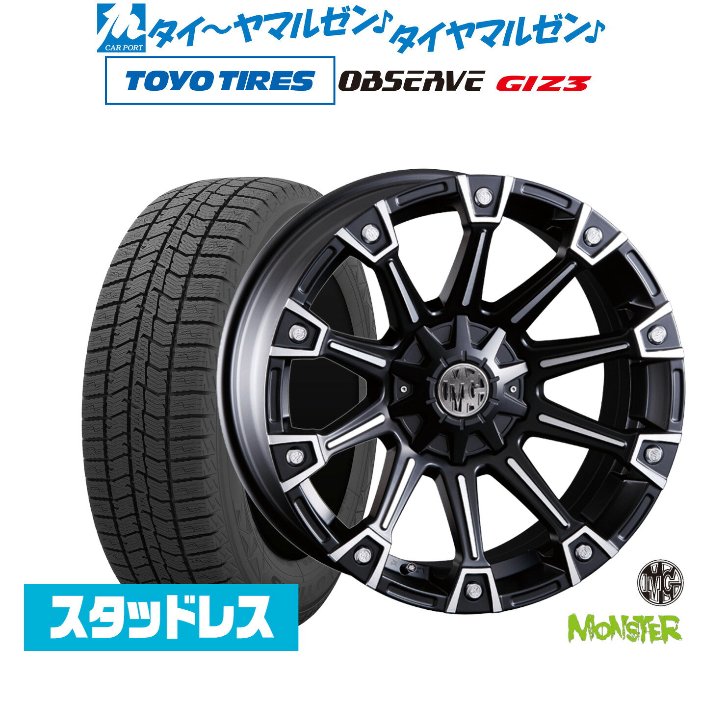 楽天市場】アルファード 20系（ホイール穴数6）（スタッドレスタイヤ
