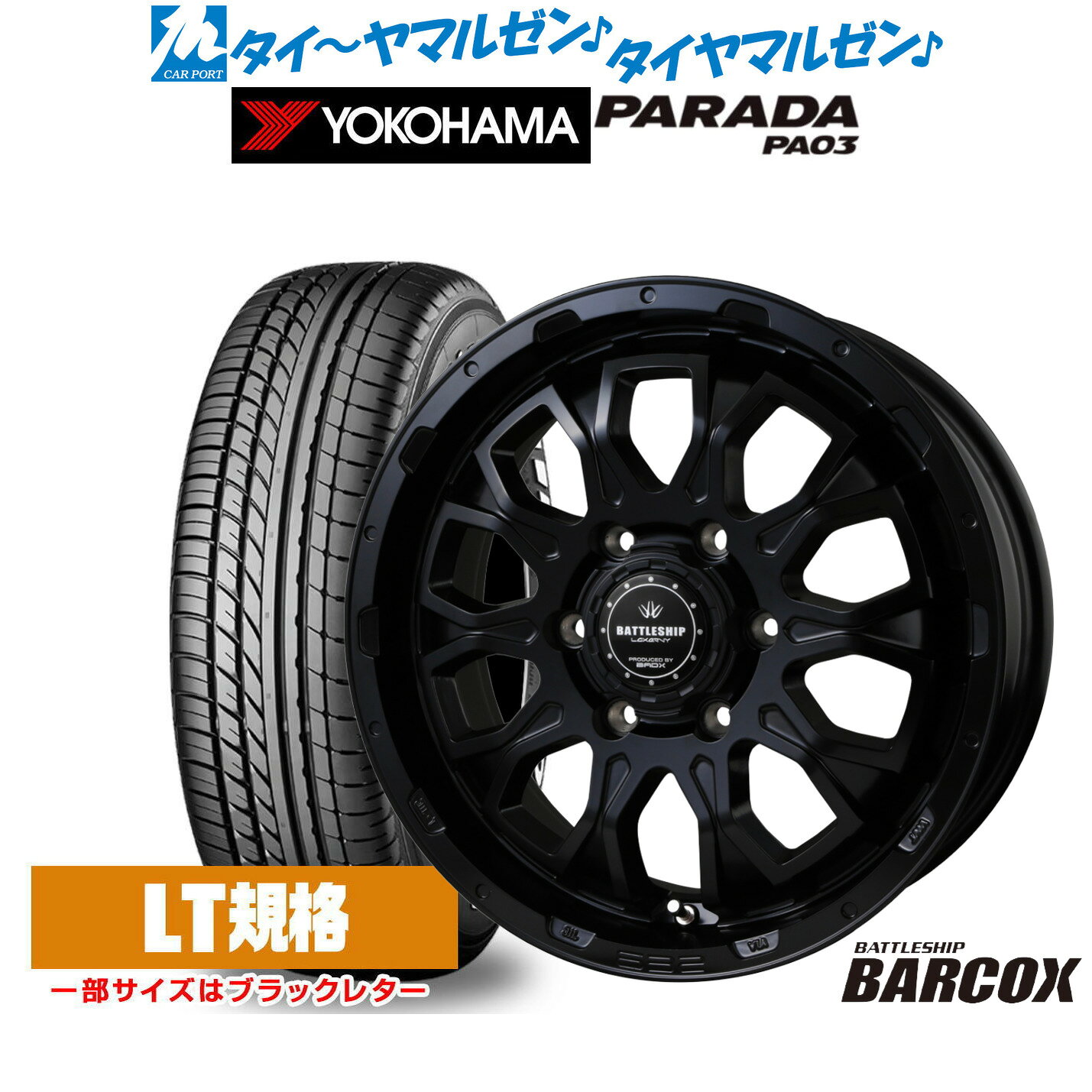 [マラソン期間]割引クーポン配布新品 サマータイヤ ホイール4本セットBADX ロクサーニ バトルシップ バルコックス Black Edition17インチ 6.5Jヨコハマ PARADA パラダ PA03215/60R17