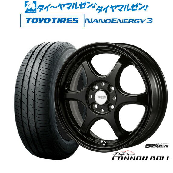 [12/1]ストアポイント5倍！新品 サマータイヤ ホイール4本セット5ZIGEN ゴジゲン プロレーサー キャノンボール15インチ 5.0Jトーヨータイヤ NANOENERGY ナノエナジー 3 165/50R15