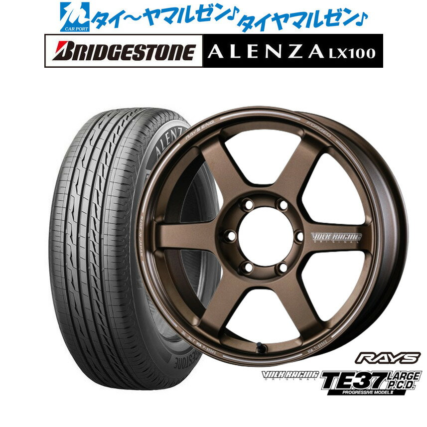 新品 サマータイヤ ホイール4本セットレイズ ボルクレーシング TE37 LARGE P.C.D PROGRESSIVE MODELII18インチ 8.5Jブリヂストン ALENZA アレンザ LX100265/65R18