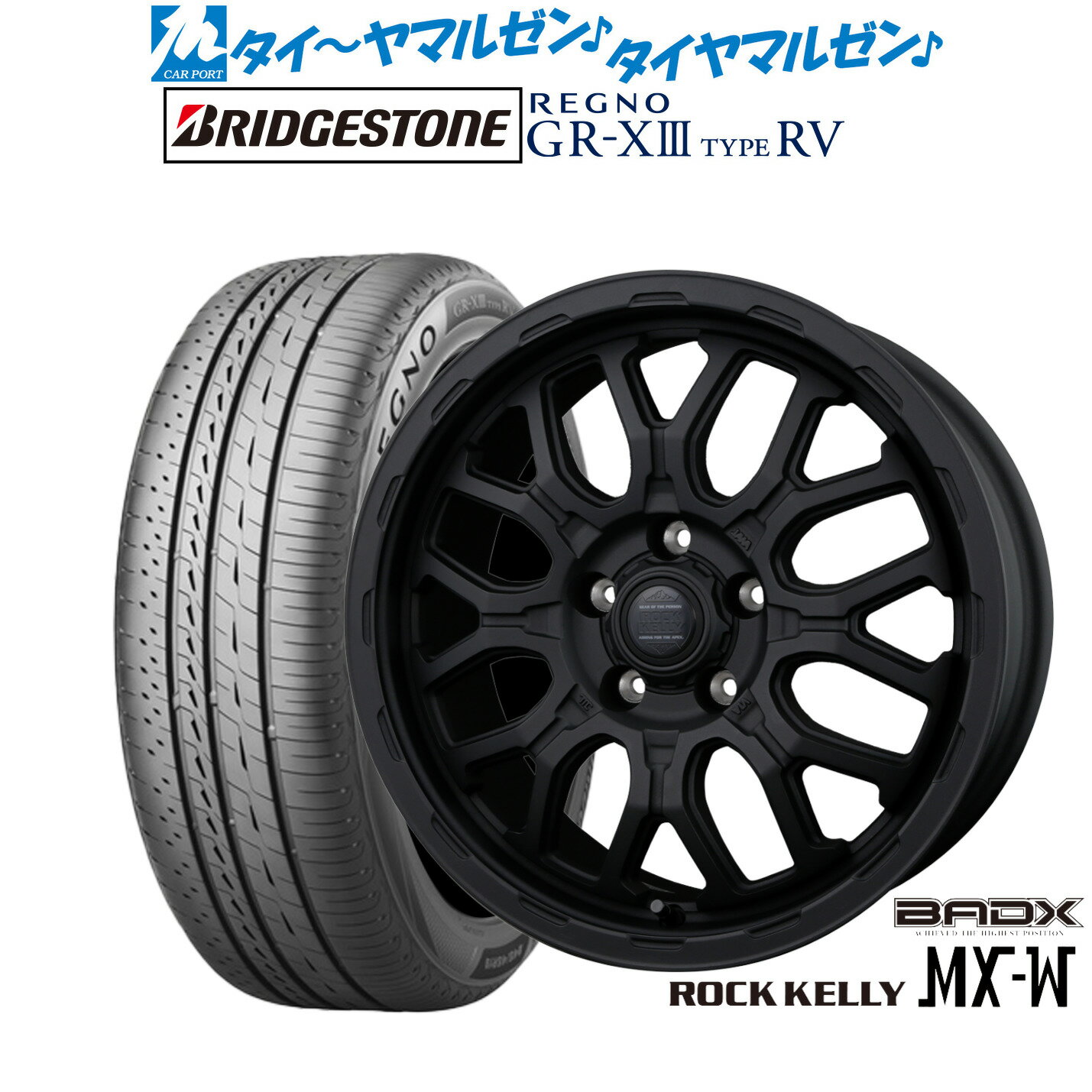 [6/22〜26]割引クーポン配布新品 サマータイヤ ホイール4本セットBADX ロックケリー ROCK KELLY MX-W16インチ 6.5Jブリヂストン REGNO レグノ GR-XIII(GR-X3) TYPE RV205/65R16