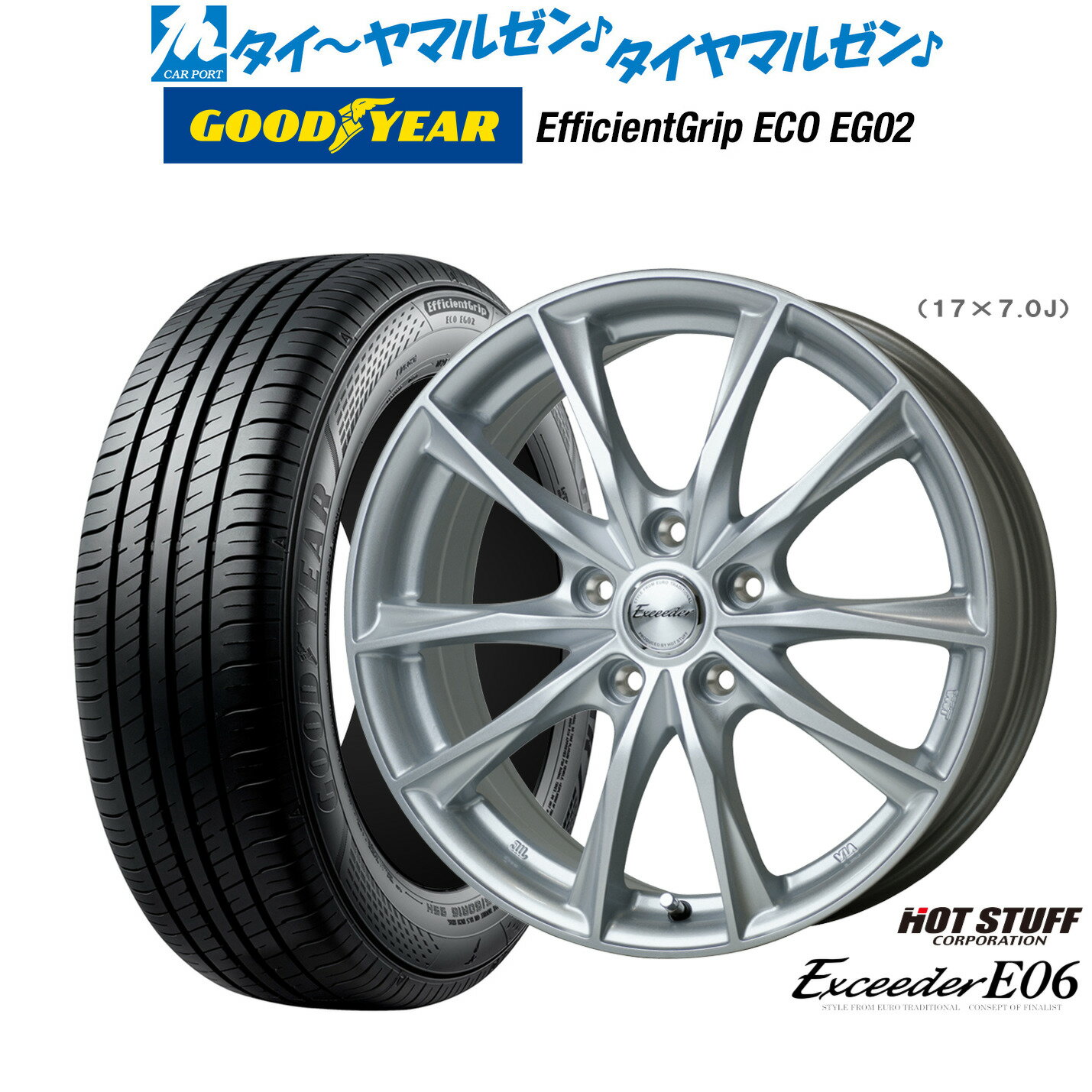 [6月20日]割引クーポン配布新品 サマータイヤ ホイール4本セットホットスタッフ エクシーダー E0615インチ 6.0Jグッドイヤー エフィシエント グリップ エコ EG02195/65R15