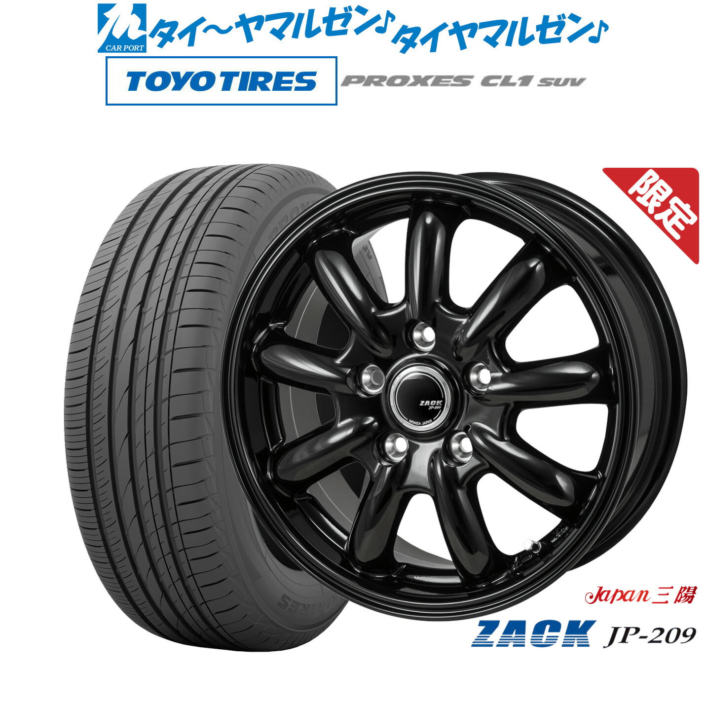 新品 サマータイヤ ホイール4本セットJAPAN三陽 ZACK JP-20916インチ 6.5Jトーヨータイヤ プロクセス PROXES CL1 SUV 215/60R16